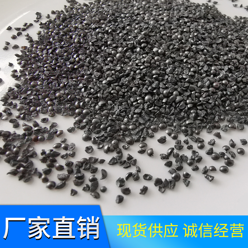 鋼砂，鑄鋼砂，菱角鋼砂廠家-山東晟博安